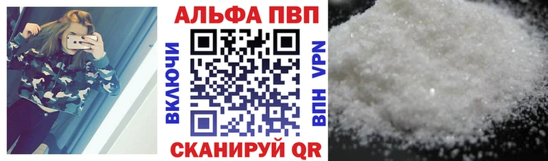 где найти   Нижний Тагил  Alpha-PVP Crystall 