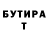 КЕТАМИН VHQ Darya Khomutinina