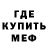Метадон VHQ Malvina Enke
