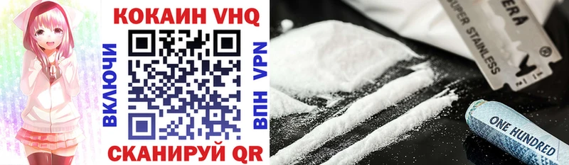 COCAIN VHQ  Нижний Тагил 