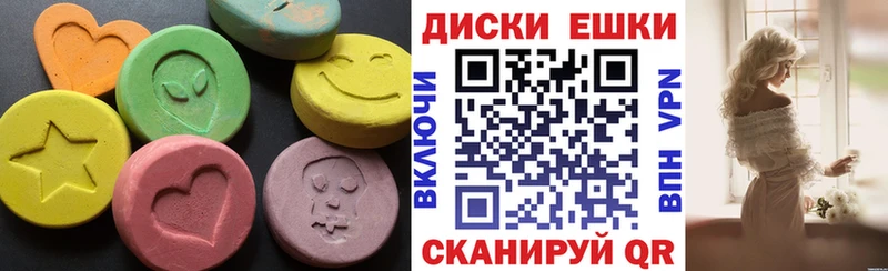 ЭКСТАЗИ таблы  Нижний Тагил 