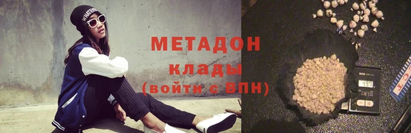 первитин Алексеевка