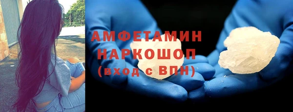 первитин Алексеевка
