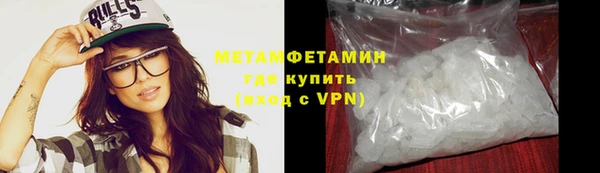 первитин Алексеевка