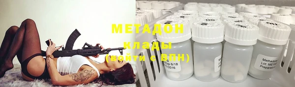 молекула духа Магас