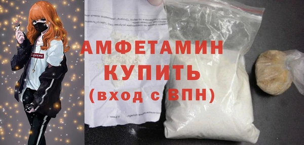 первитин Алексеевка