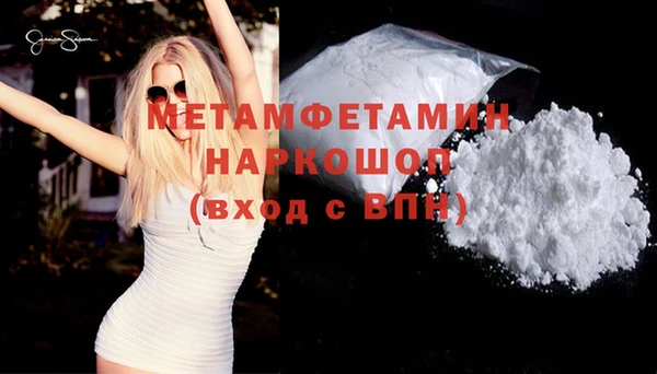 первитин Алексеевка