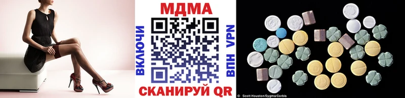 где найти наркотики  Нижний Тагил  MDMA кристаллы 