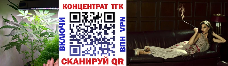 ТГК вейп с тгк кракен ТОР Нижний Тагил дарнет шоп